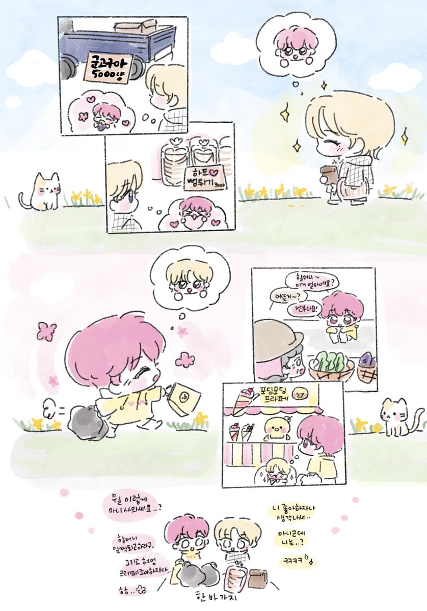 あん♡ am0511 (@am0511_): 