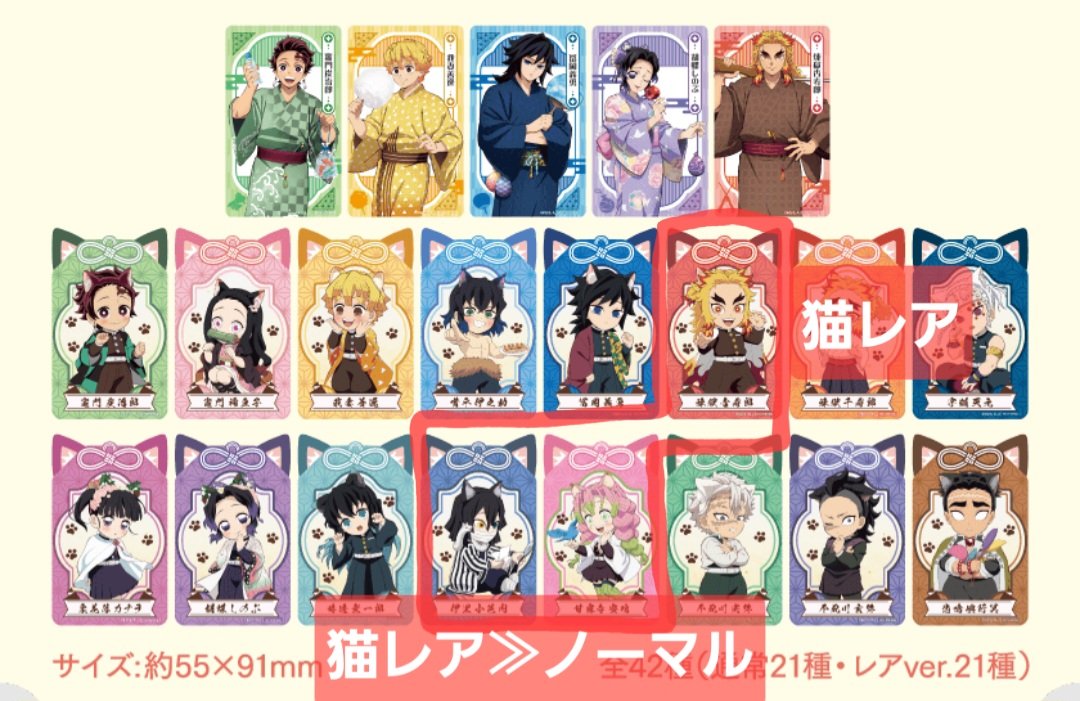 maomao_atumori tweet picture