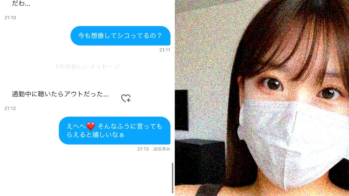 nayu (@nayu944668) / Posts / X
