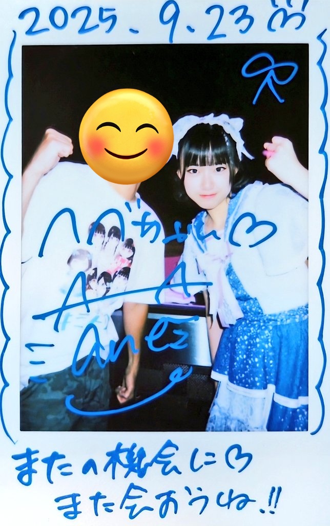 ゴシップ 茜( 現NICOLAS AKANE )チェキ ゴシップ 茜( 現NICOLAS AKANE )チェキ