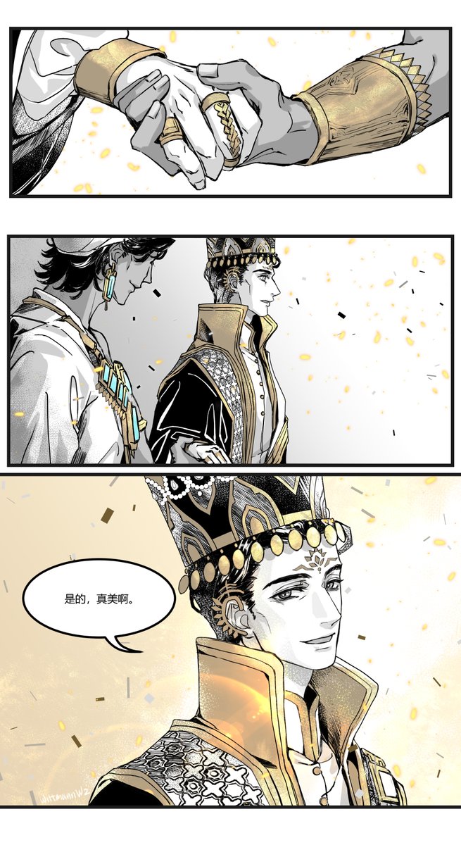 #SultansGame #苏丹的游戏 #スルタンのゲーム #图奈  这一瞬的纯粹，这片闪耀的海。