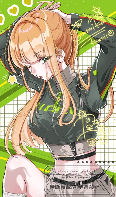 清夏詰め合わせ