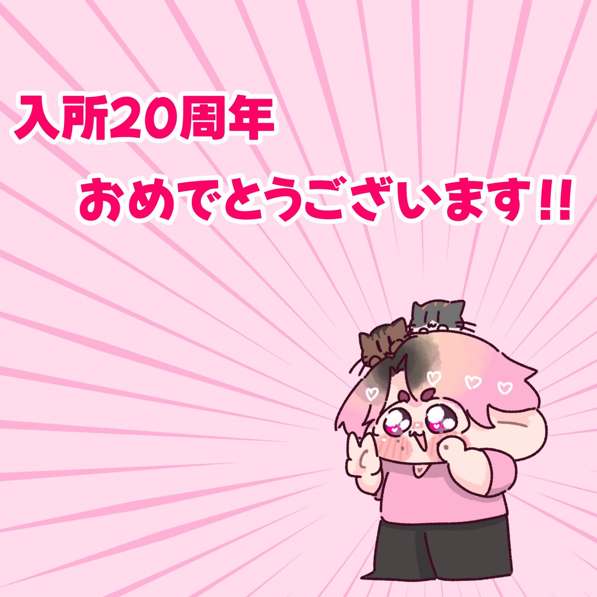 にくまんくん（感謝） れいポン on X: 