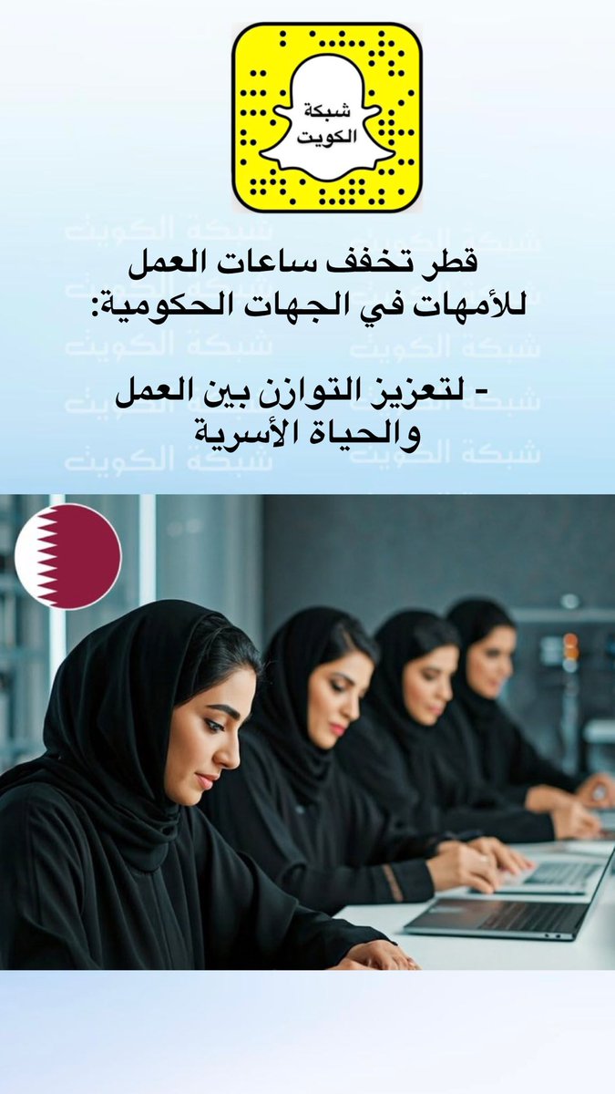 شبكة الكويت tweet media