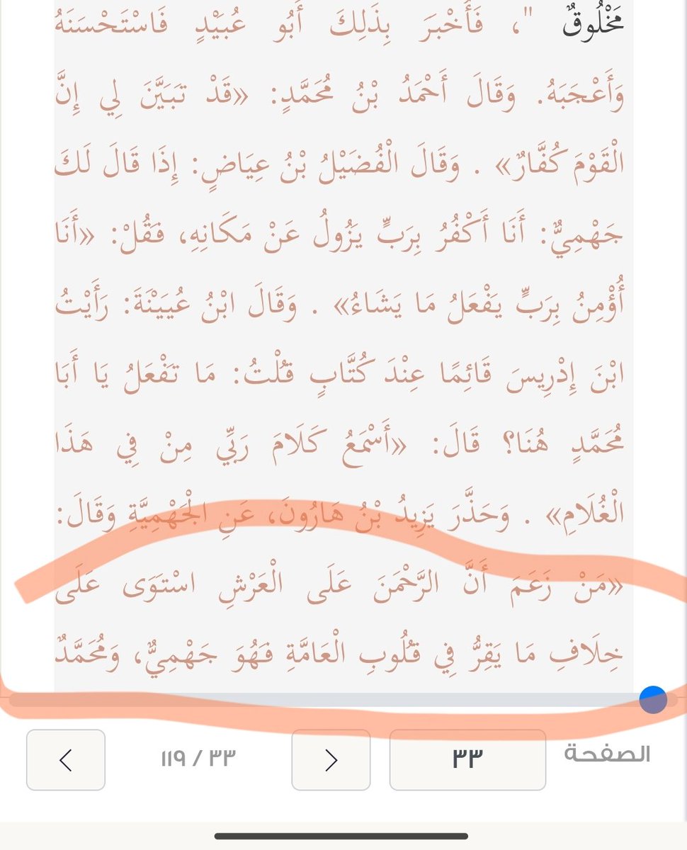 Khalid tweet media