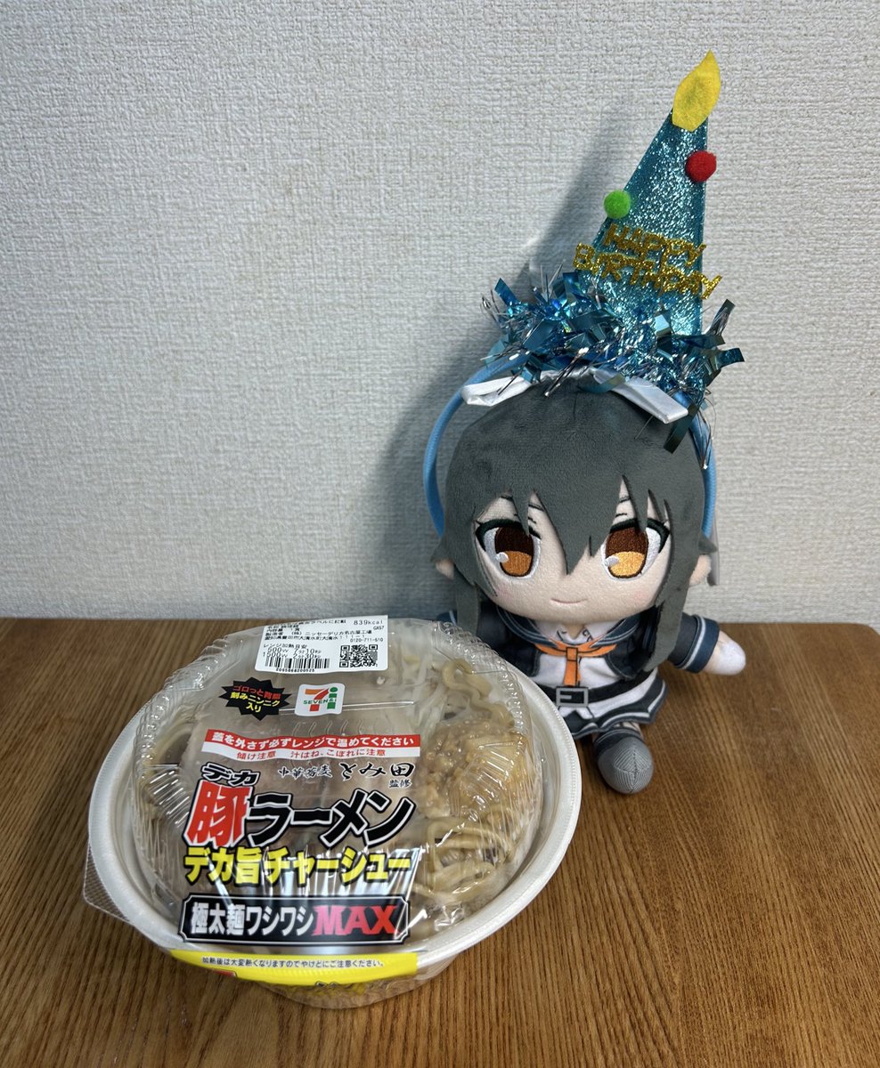 てとら⚓️ 8.31艦隊金沢 (@IJN_Yahagi): 