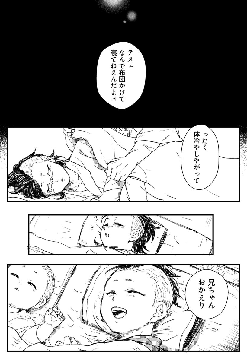ぽぽ 様 確認専用ページ ぽぽぽ (@popopogawa1236) / X