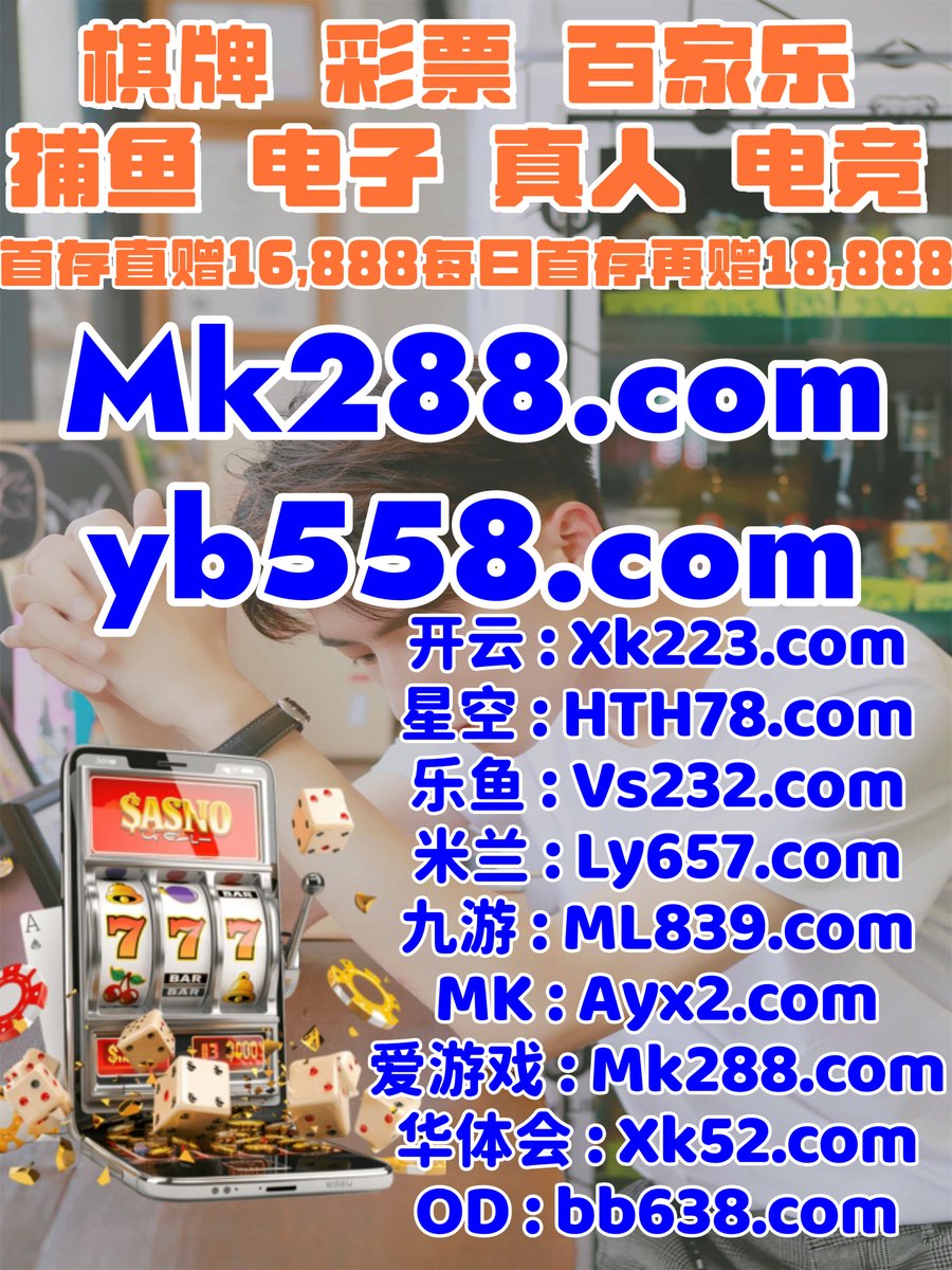 🦮🦨🐍👦️ 
时时彩❤乐鱼体育
德州扑克
澳洲幸运8☁顶级娱乐
竞猜