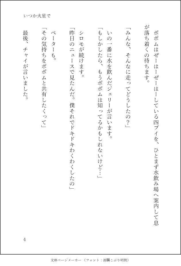 ukito92's tweet photo. 遅くなったけどポポムちゃん、お誕生日おめでとう!
#PUIPUI https://t.co/LlpySe8rBX