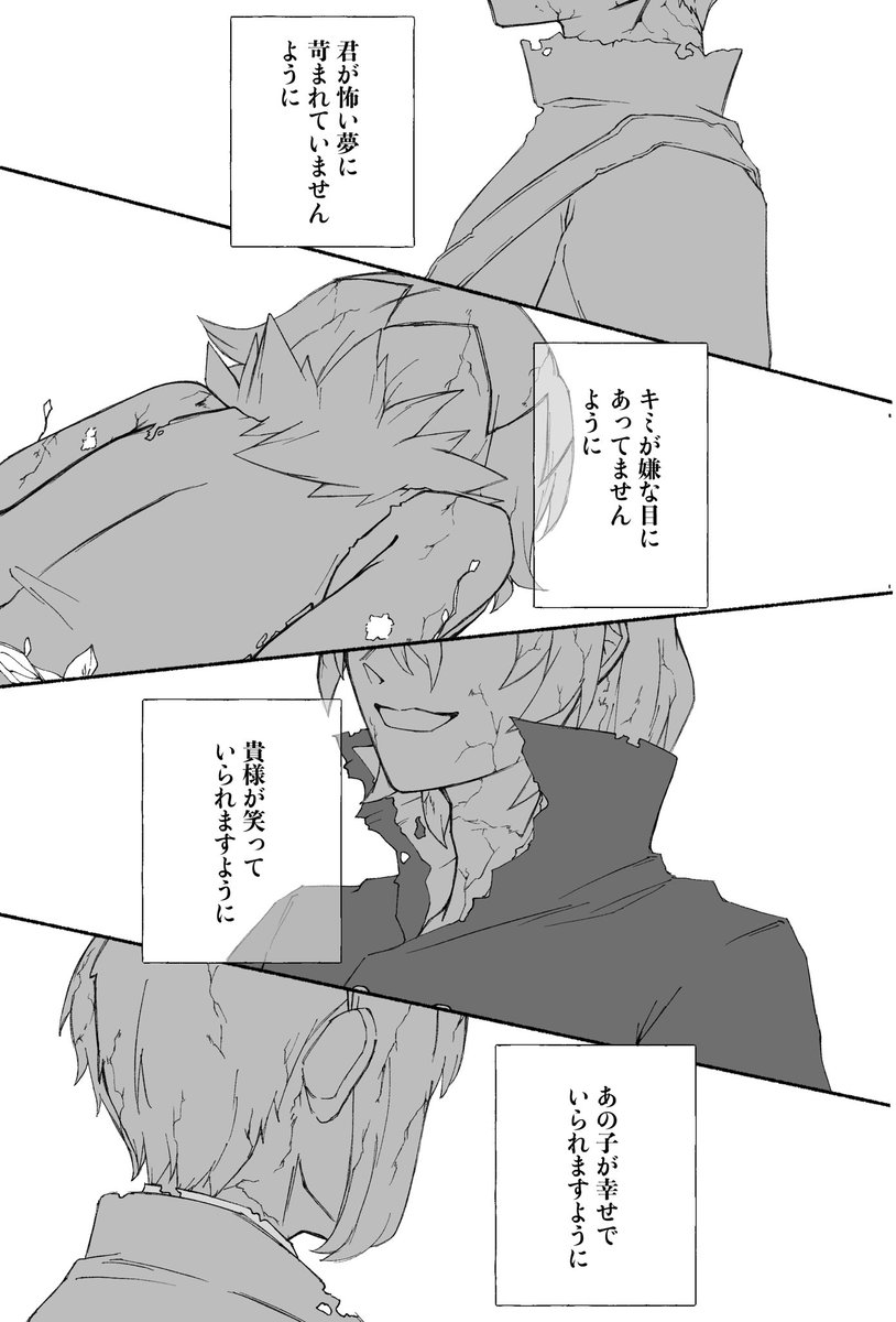 jitsu ちいさなpanel画　原画 jitsu ちいさなpanel画 原画 jitsu ちいさなpanel画 原画