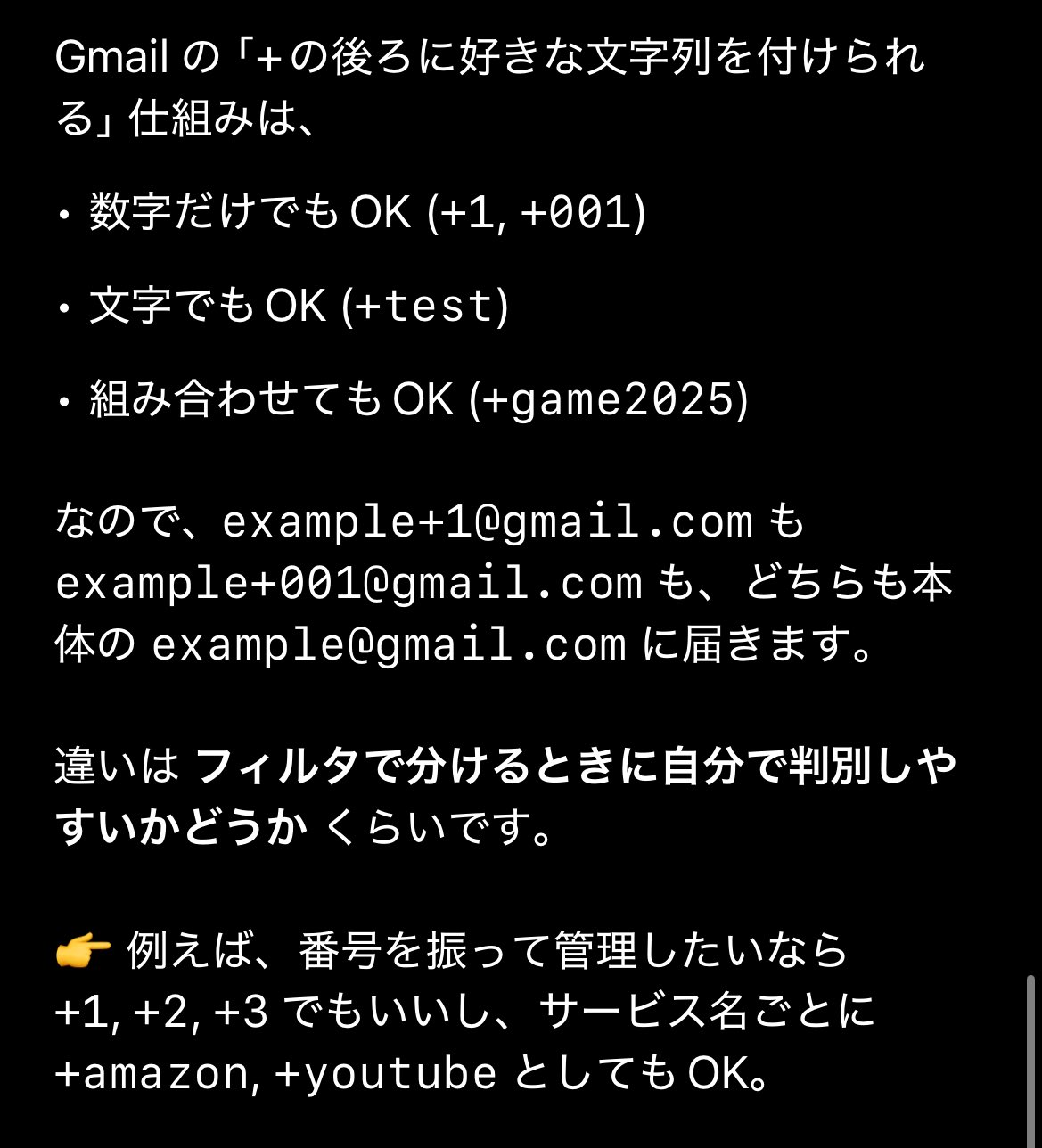 Shiroa†イザリア on X: 
