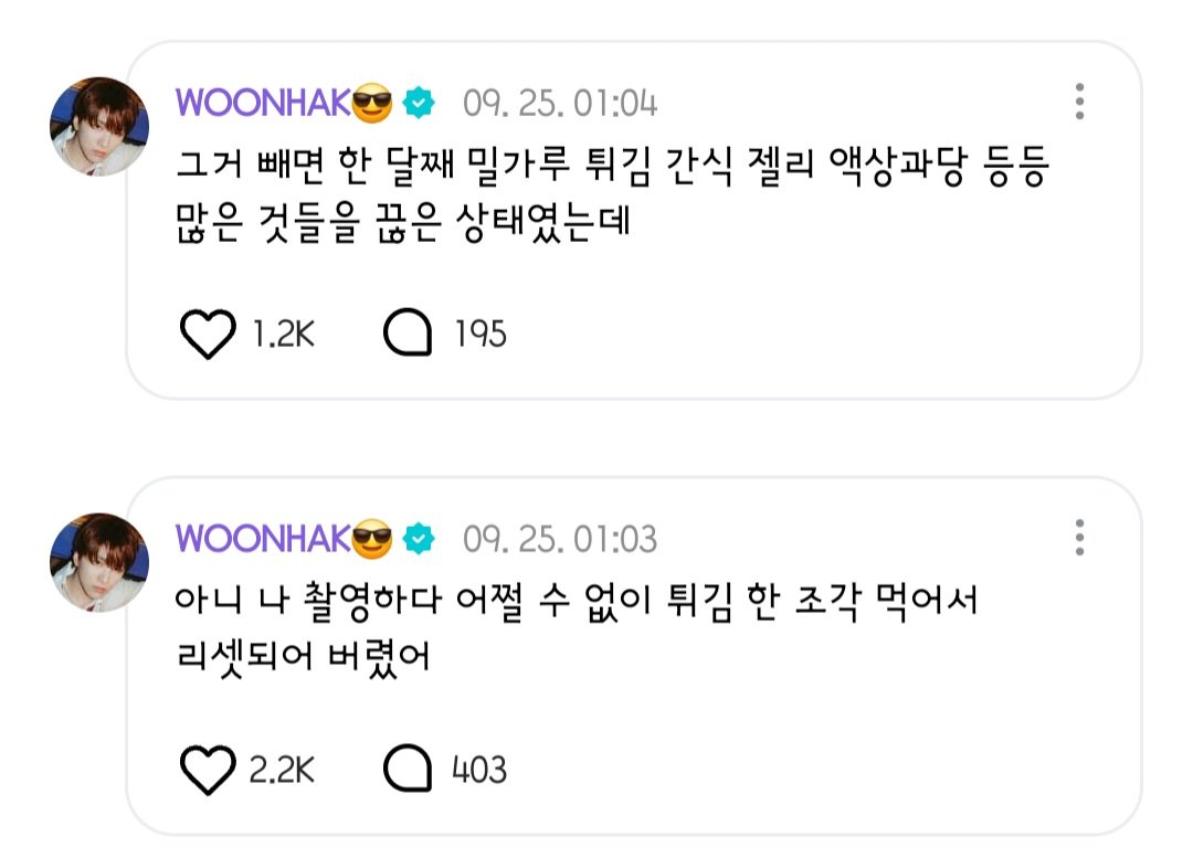한달을 어케하지 독기 ㅁㅊ