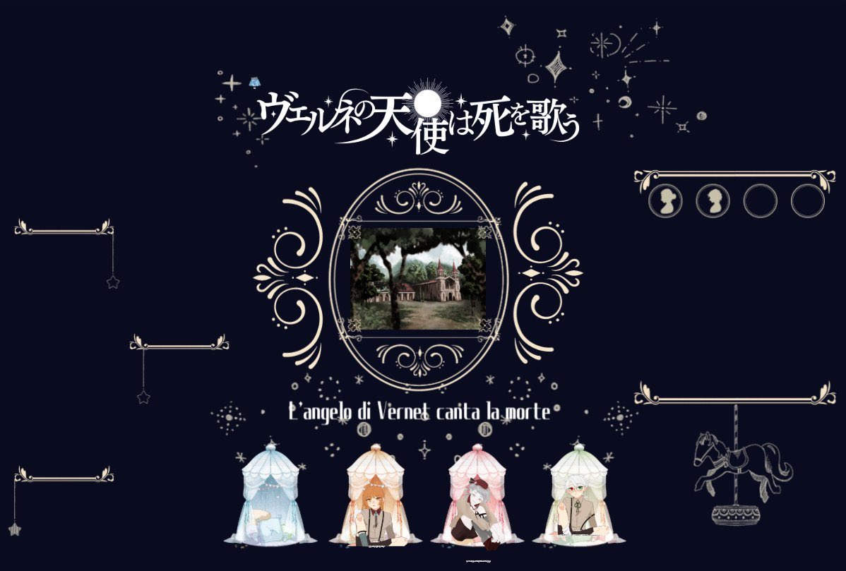 クトゥルフ神話TRPG
『ヴェルネの天使は死を歌う』

KP うくわさん
PL  ハネズさん 
       彩さん
       なたーしゃ

全生還

「流石にもうチェコぐらい覚えたよ?!」