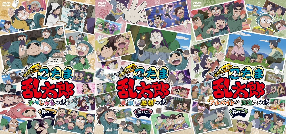 忍たま　クレしん　ドラえもん　他　アニメグッズ　大量　まとめ売り 忍たま クレしん ドラえもん 他 アニメグッズ 大量 まとめ売り