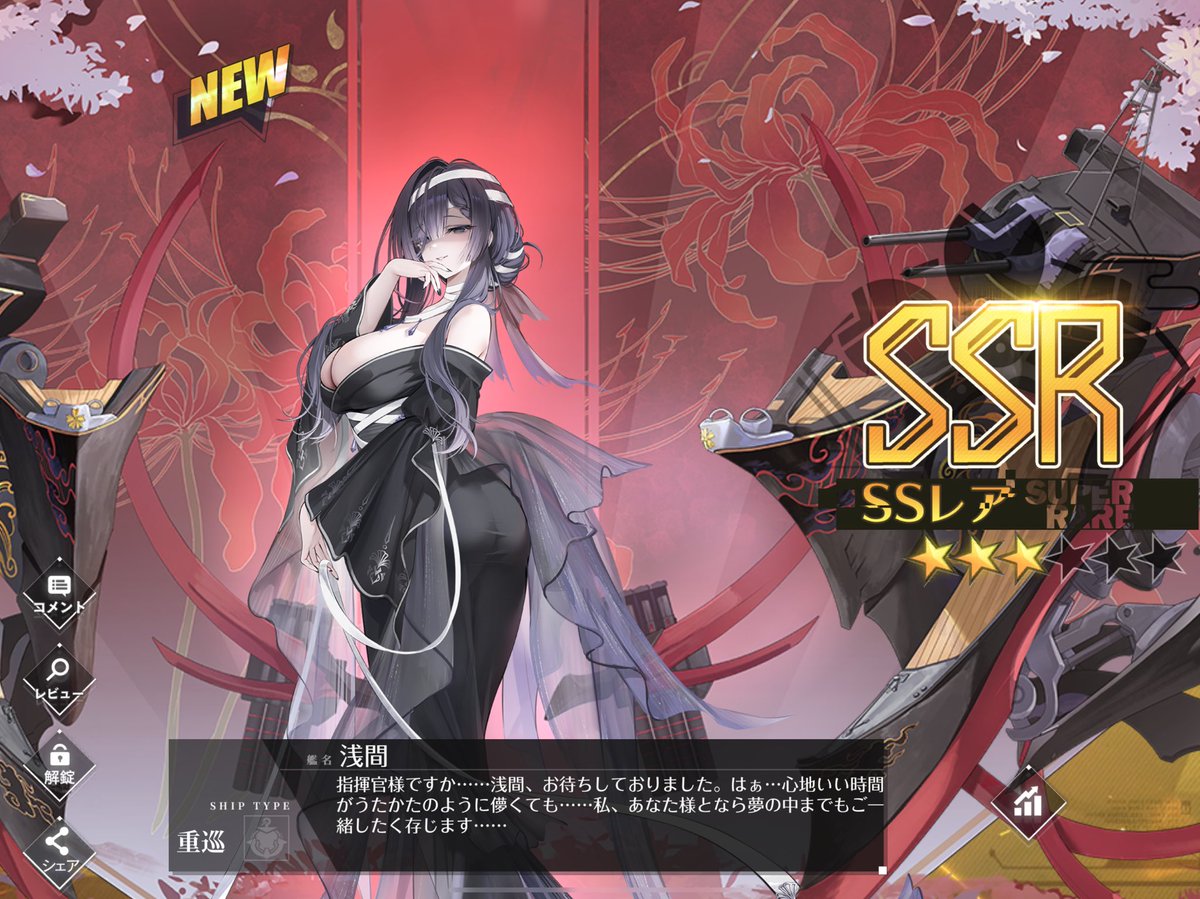 アズールレーン sr rrr 28枚　まとめ PSA10 セント― RRR アズールレーン ○甘えん坊ね…… RRR AZL/S102