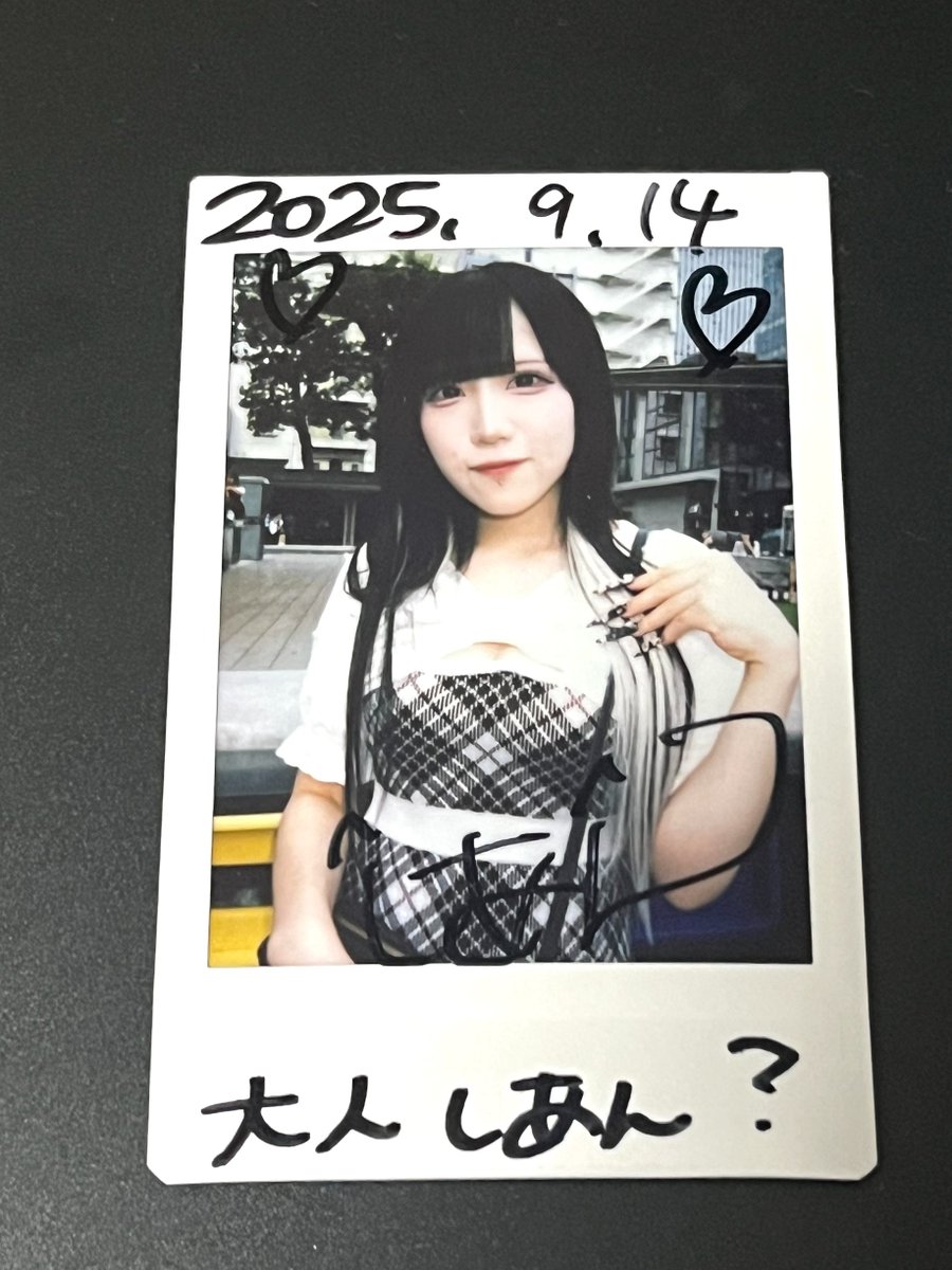 ひろちゃん👹おに組 on X: 