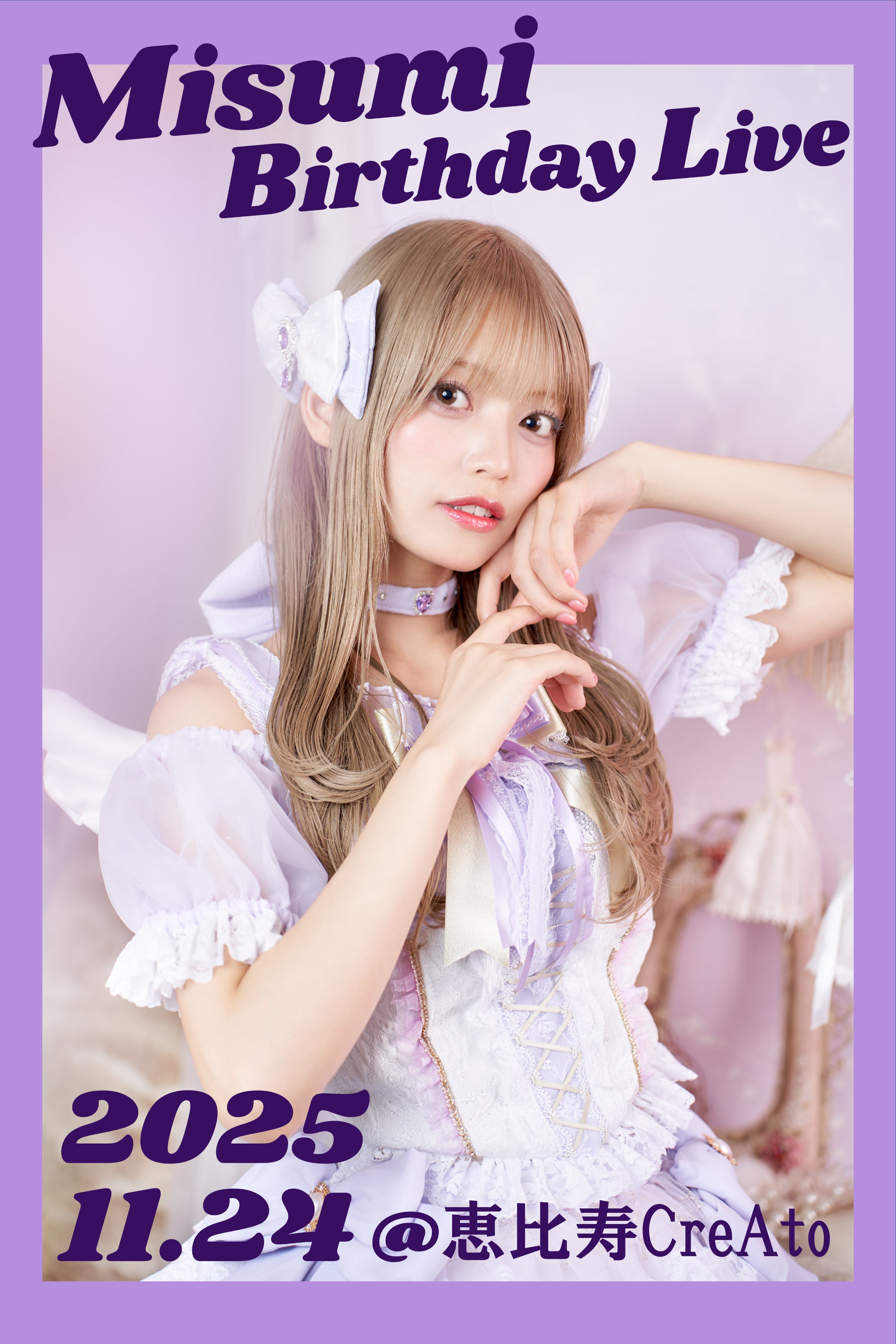 小日向麻衣🌻🧡9月23日4周年ワンマン！ on X: 