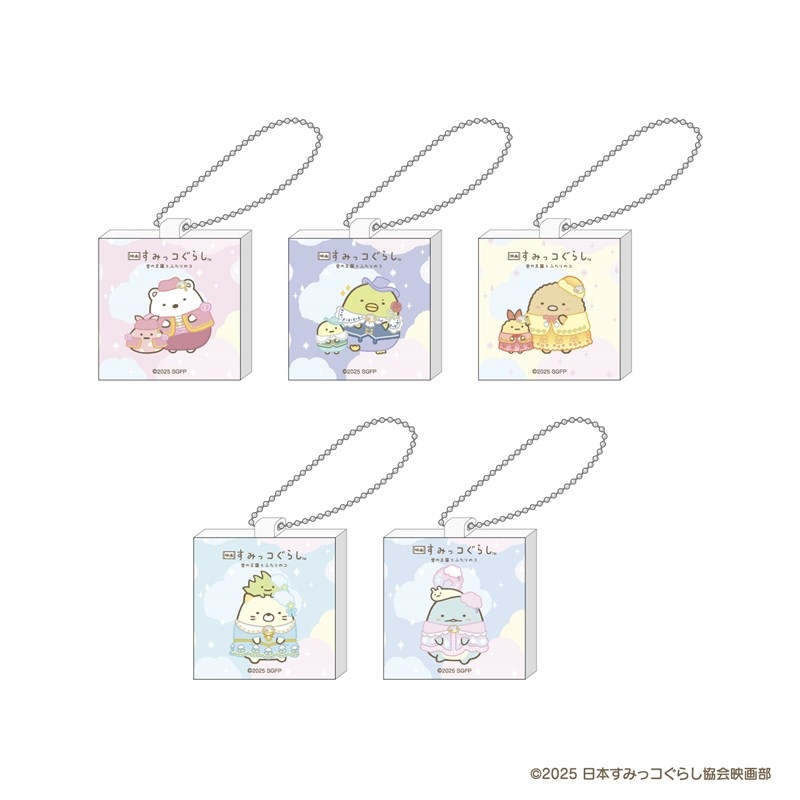 すみっコぐらしグッズ最新情報 (@sumikko_goods) / Posts / X