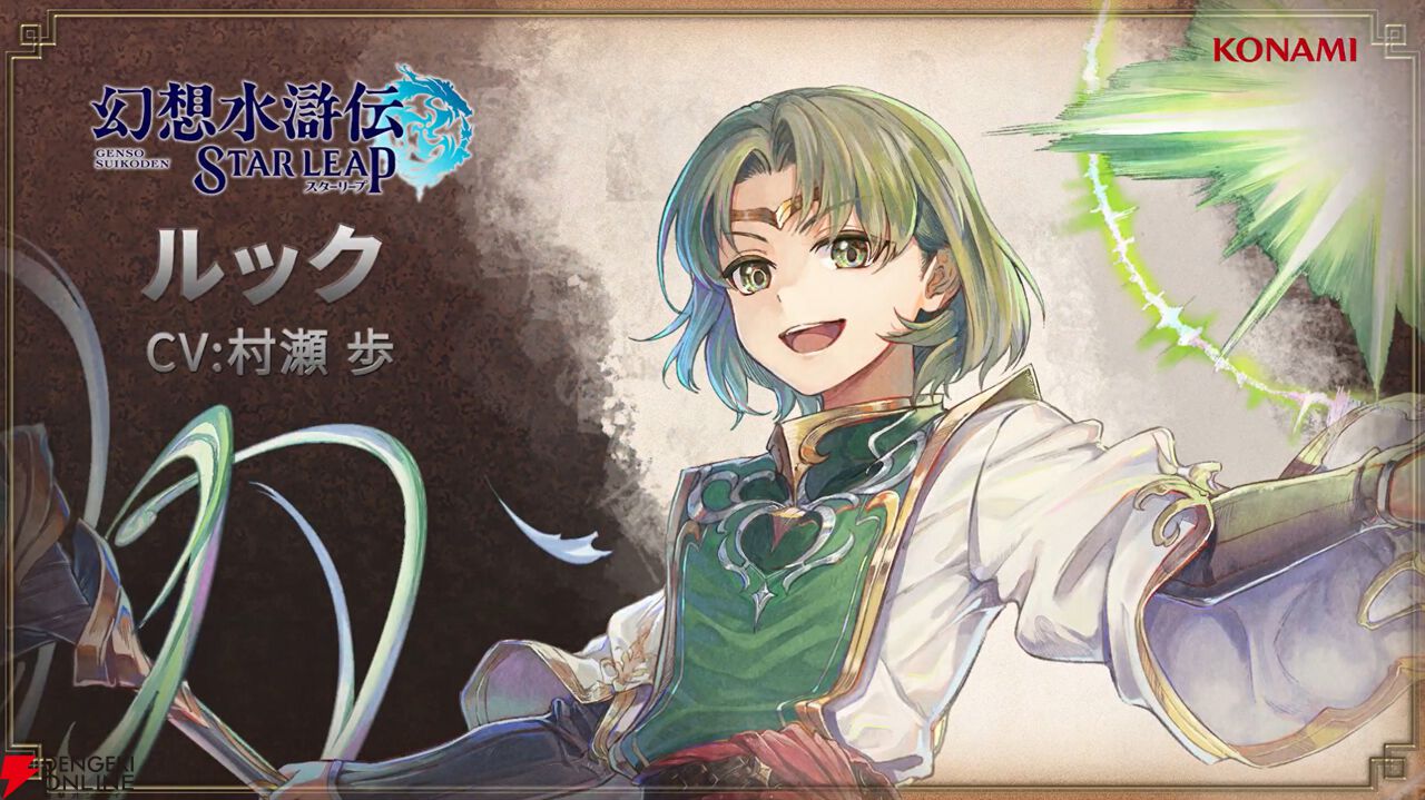 電撃オンライン on X: 