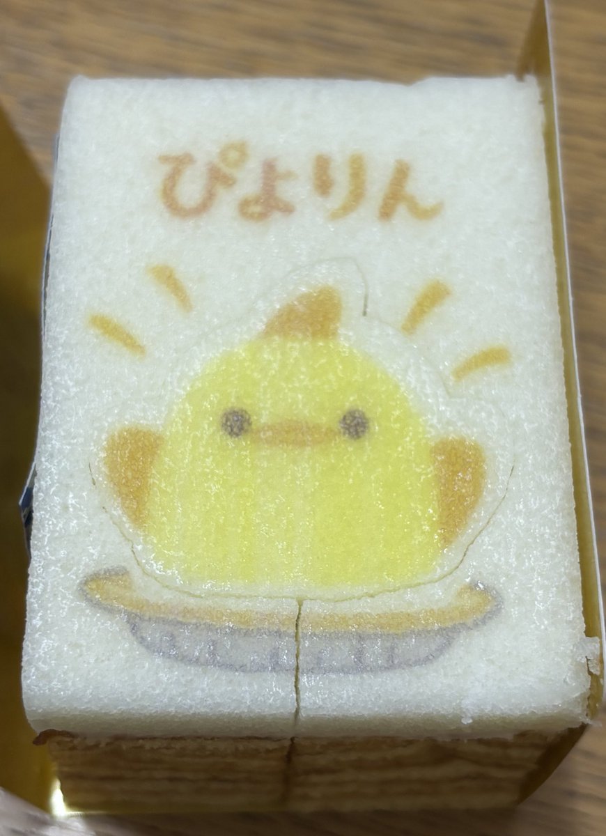 💥🐥⸒⸒ tweet media