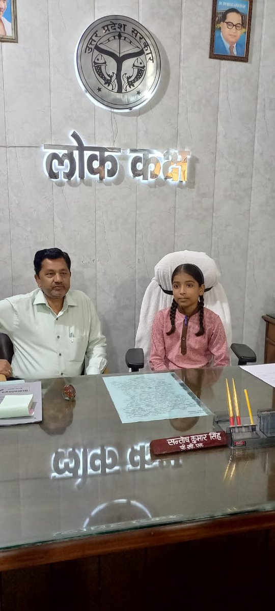 BASIC EDUCATION DEPARTMENT MEERUT tweet media
