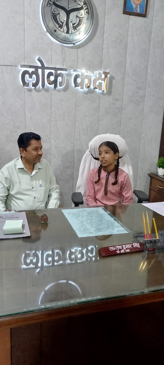BASIC EDUCATION DEPARTMENT MEERUT tweet media