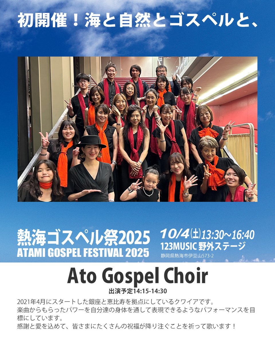 ZOOM 5050 CHOIR 夏の出品祭！ ZOOM 5050 CHOIR 夏の出品祭！ ZOOM 5050 CHOIR 夏の出品祭