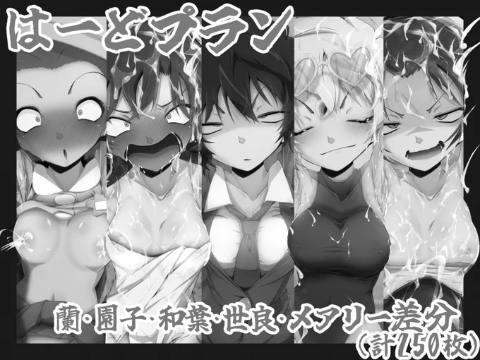 台詞、表情、服(灰原服・バスタオル・制服・園●服・スク水・ハイレグ水着)、髪色、肌色、ぶっかけ、あゆみ・蘭・園子・世良・メアリー・和葉差分とか364枚!!('ω' ) [Fantia] [FANBOX]