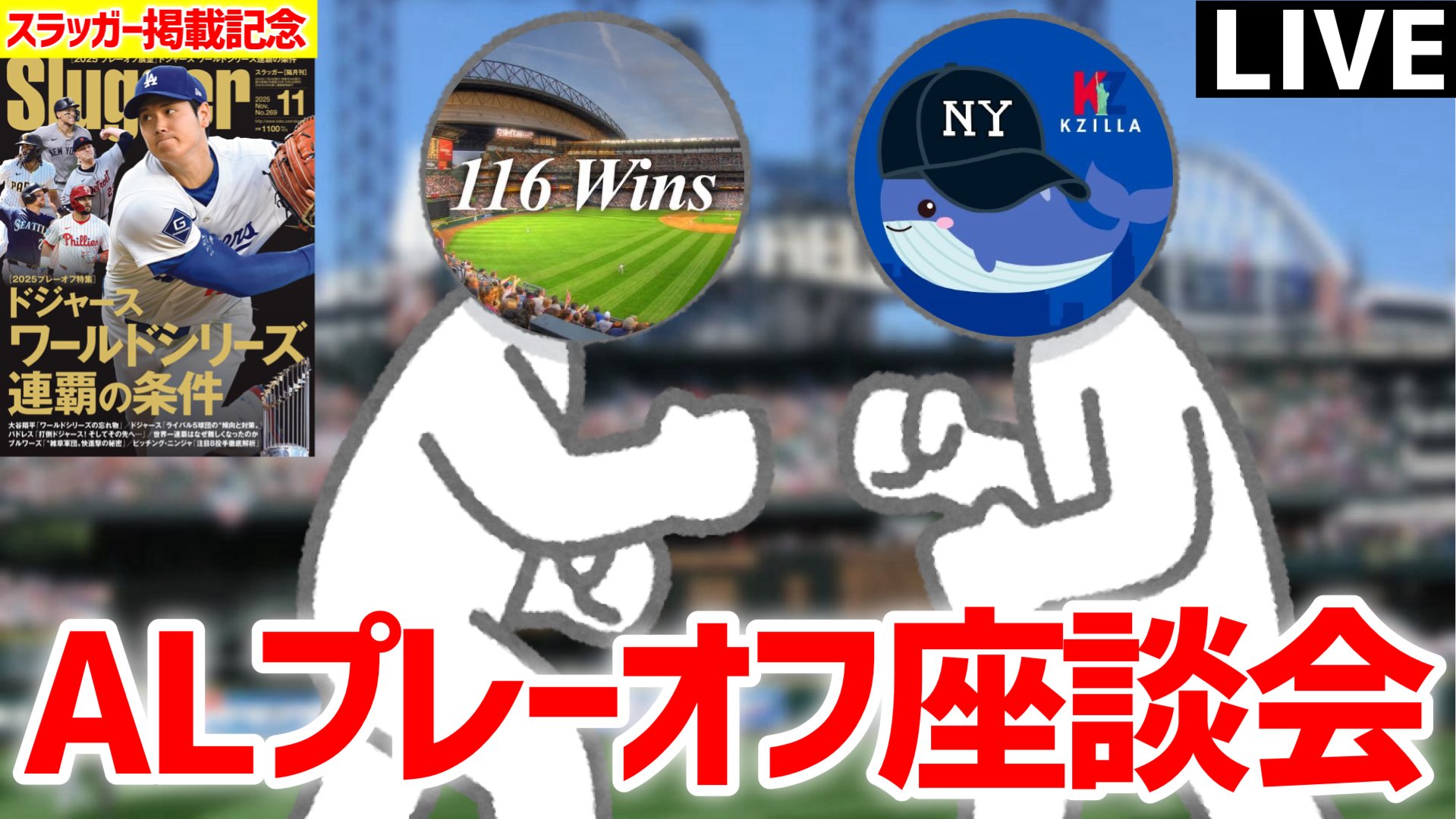 （停止中）最新２０２４版のページがございます。そちらへどうぞ 116 Wins on X: 