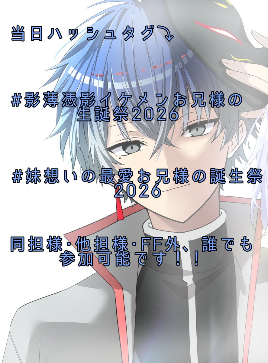 蓼丸ゆん ＿＿ 🦊❄️ tweet media
