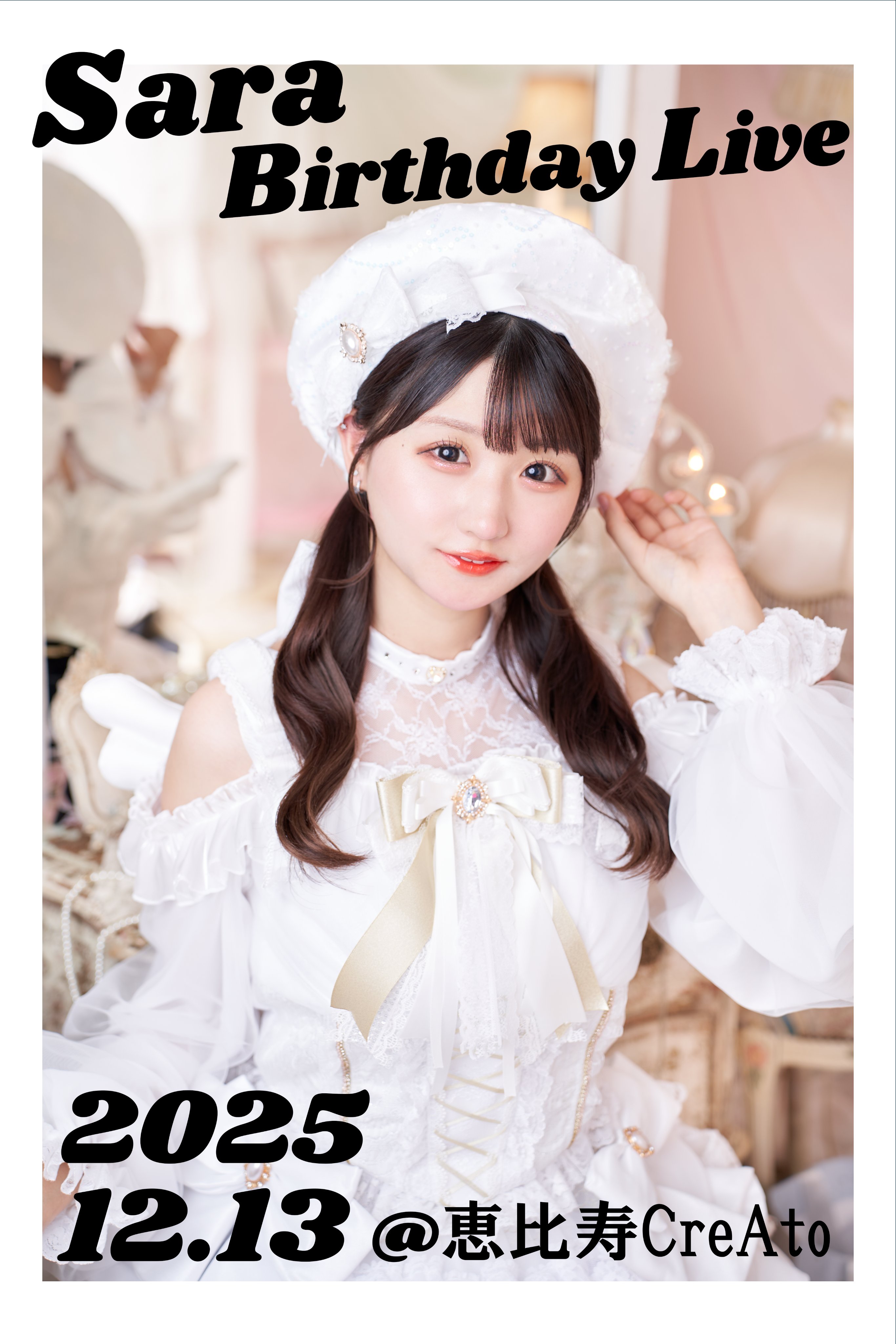 日向坂(けやき)46 生写真   即購入⭕お値下げ❌ けやき坂46、「日向坂46」へ電撃改名 | Lmaga.jp