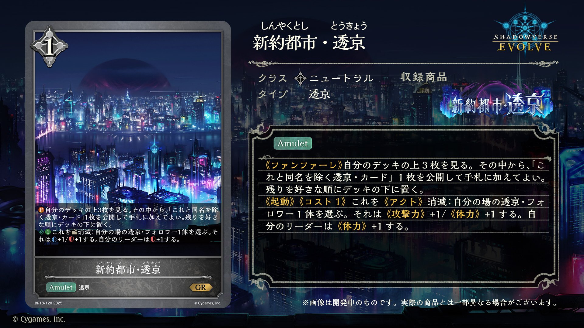 シャドバ 引退 MASTERランク レジェ多数 カードコンプ シャドバ 引退 MASTERランク レジェ多数 カードコンプ シャドバ