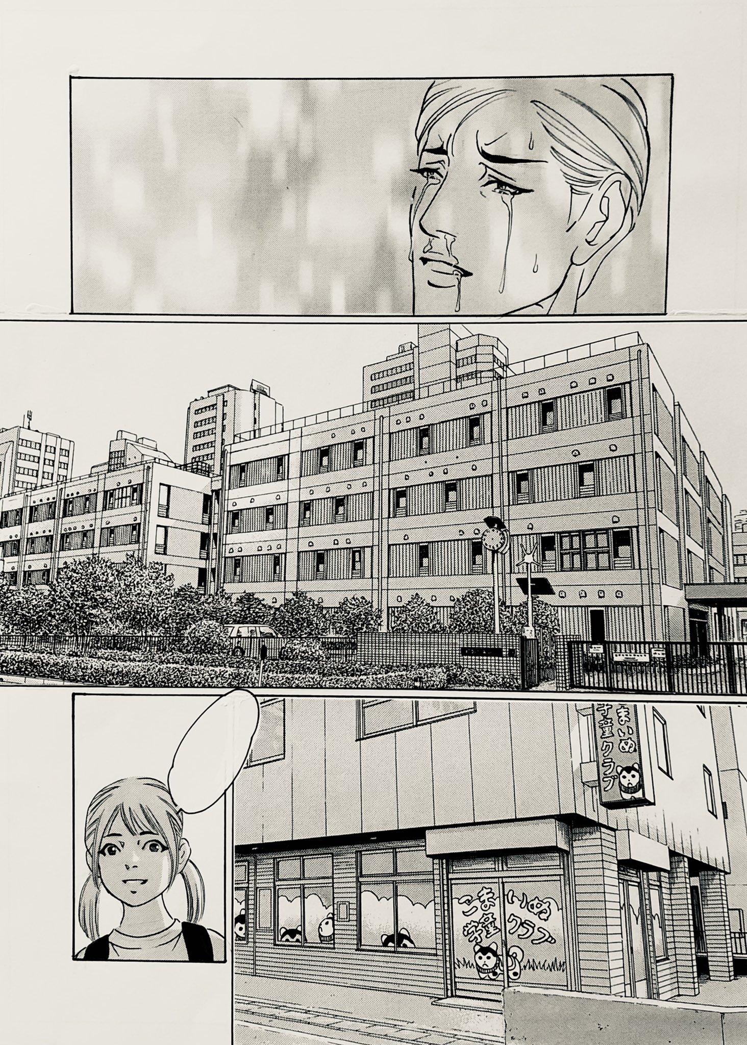 J庭ぬ-11bカナ子 (@nekowakame) / X