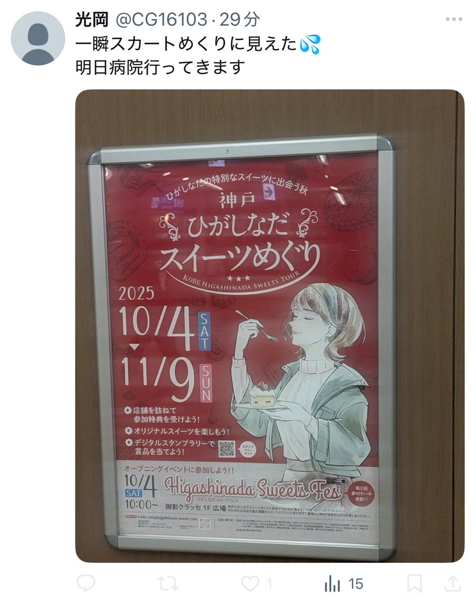 M09818741's tweet photo. 色々精密検査してもらいや😅
頭(脳)とか精神とかな🤣 https://t.co/xsetwPhplO