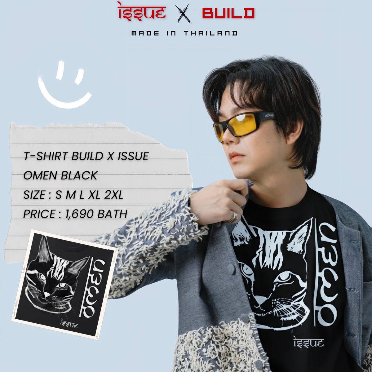 🔥 มาแล้ว! ISSUE x Build – คอลเลคชั่นพิเศษที่ทุกคนรอคอย 💙
T-shirt แขนสั้นสุดฮอต 🖤 สินค้ามีจำนวนจำกัด!

🛍 ยิ่งช้อป ยิ่งได้ 🎟
✅ ครบ 3,000 บาท = บัตรเข้าชม BIFW ฟรี 1 ใบ
✅ ครบ 15,000 บาท = บัตรเข้าชม BIFW ฟรี 1 ใบ (ที่นั่งแถว 2)
✅ ครบ 25,000 บาท = บัตรเข้าชม BIFW ฟรี 1 ใบ