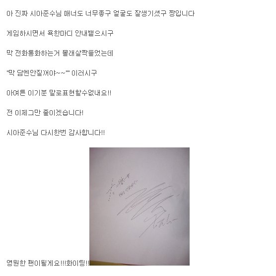 예전 즌스 피씨방 목격담인데 너무 즌스스러워서 간지러ㅋㅋㅋㅋ