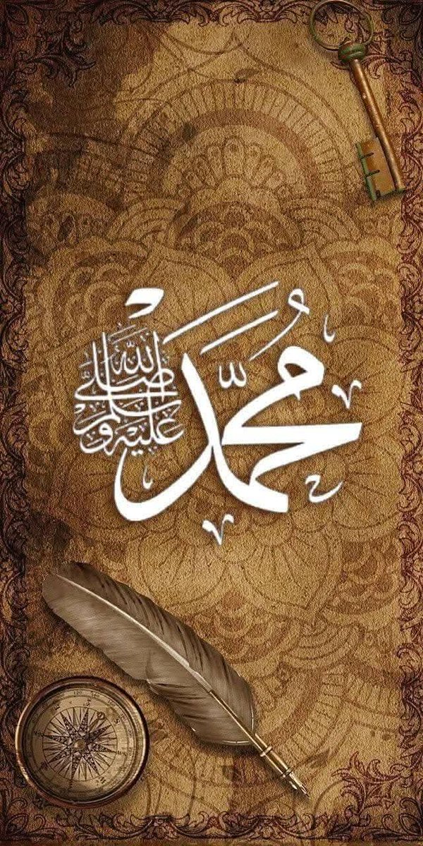 اللهم صل وسلم وبارك على نبينا محمد ﷺ 

#صلوا_على_الحبيب_محمد_ﷺ