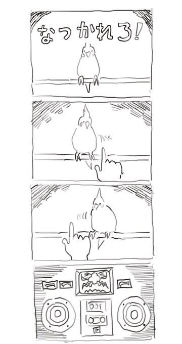 この前どうぶつカフェ行ったらこれだった 