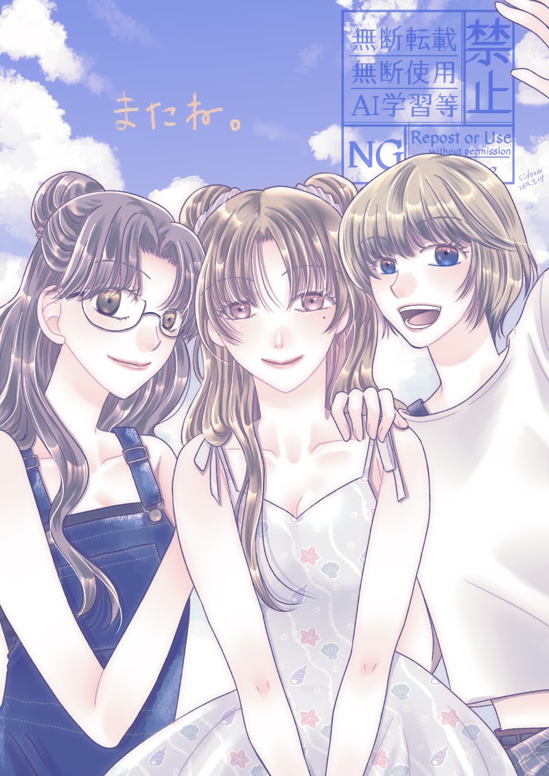 空舞月るる - Search / X