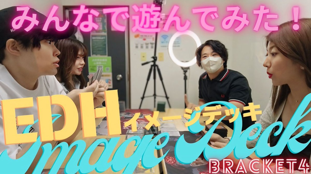 闇闇りか😈🫶MTG強くなりたい (@r2x0808k) / X