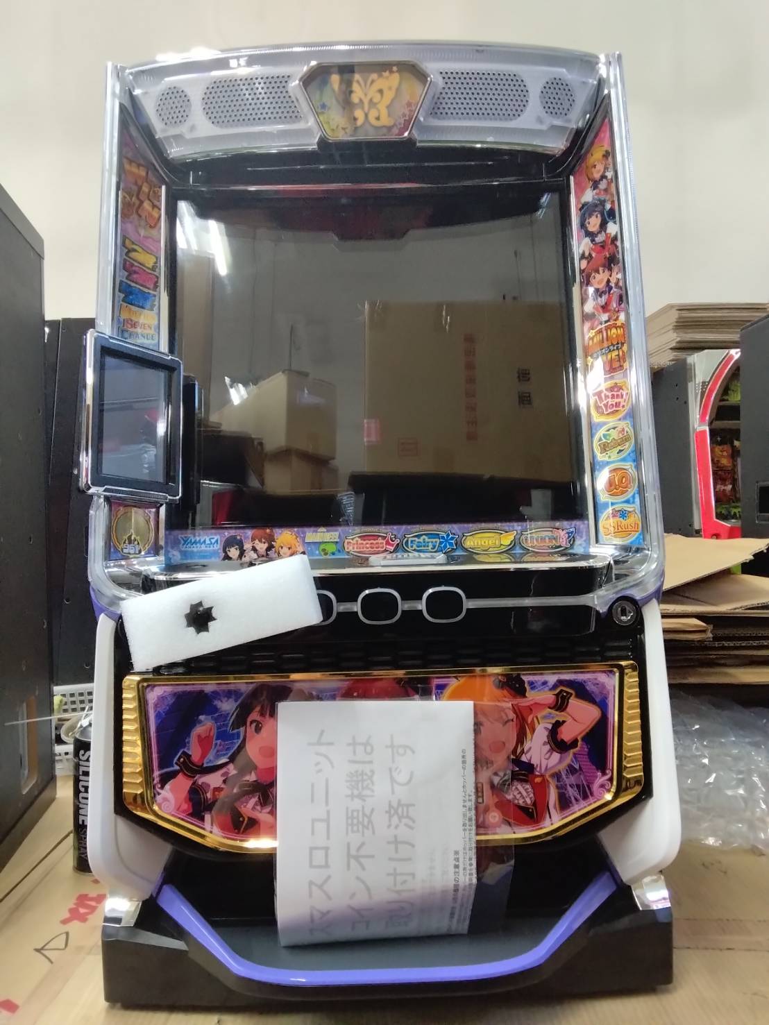 中古パチスロ・パチンコ販売エナジー on X: 