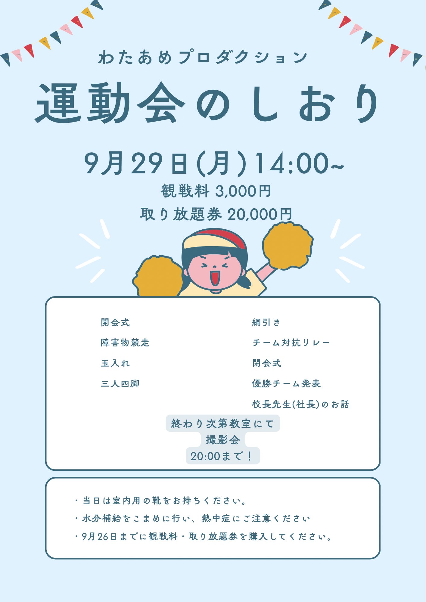 Mellow Melody (@MellowMelody_OA) / X