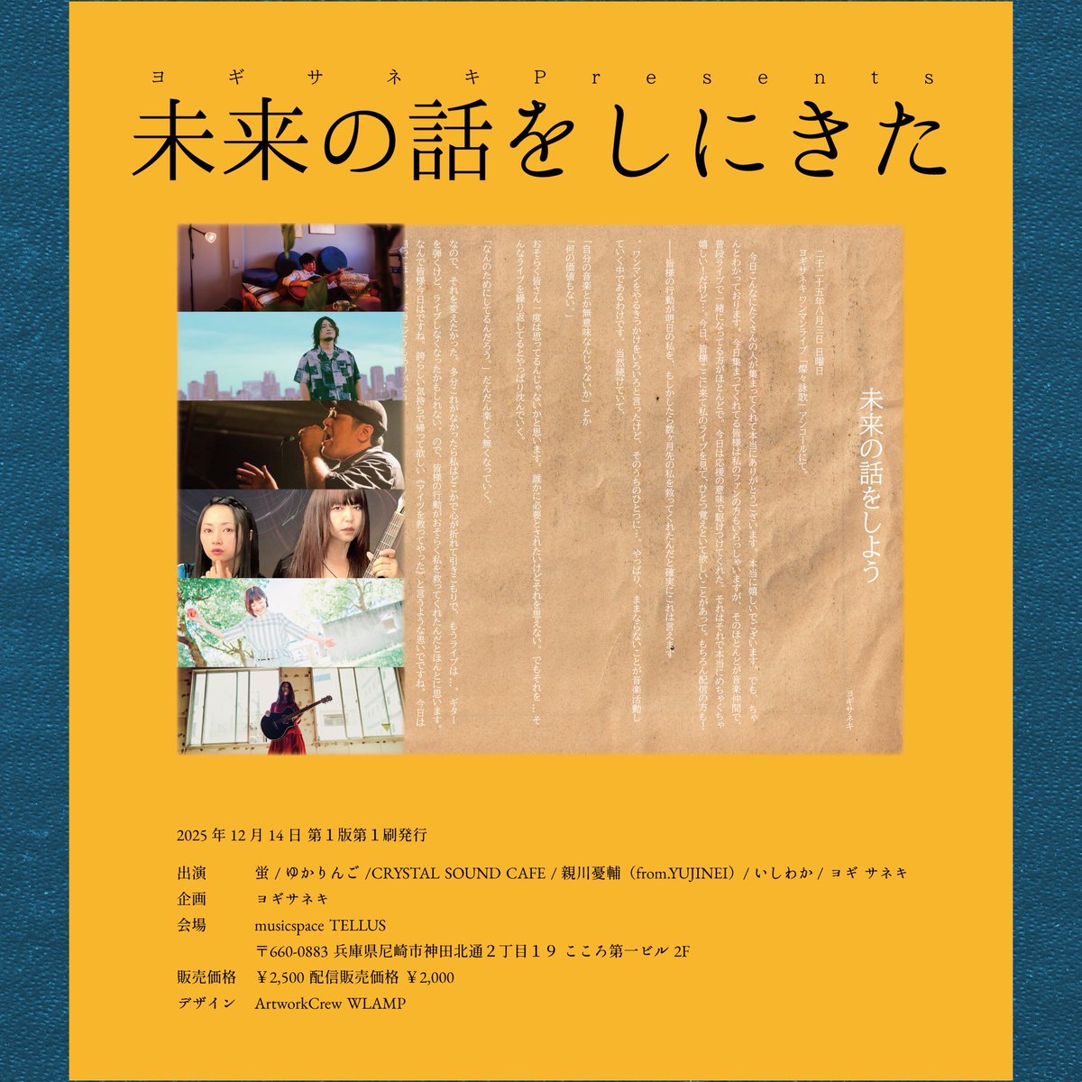 ゆかりんご ゆかりんご🍎 (@yukapan84) / Posts / X