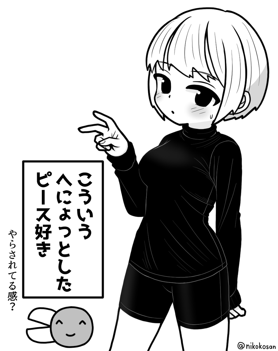 255 (@nikokosan) / Posts / X