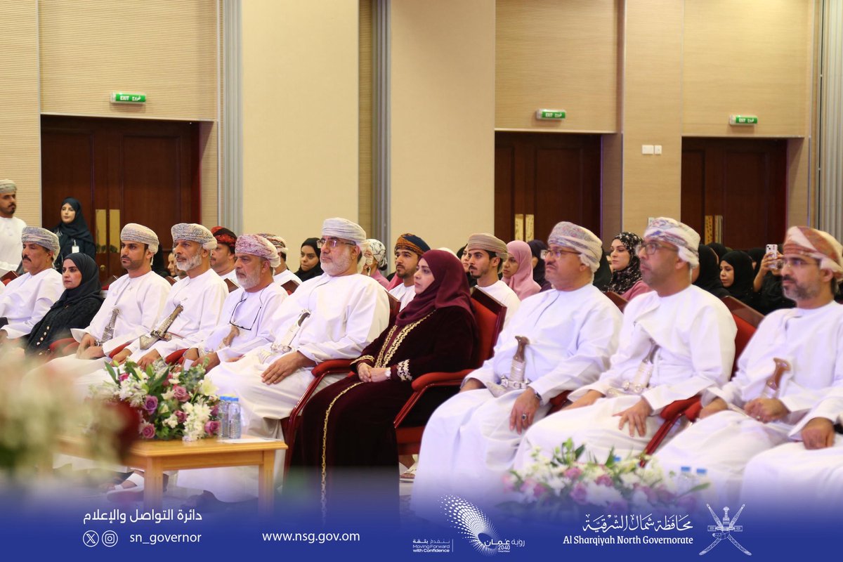 SN_Governor's tweet photo. بهدف تمكين ودمج الأشخاص ذوي الإعاقة في سوق العمل، افتتحت معالي د. ليلى بنت أحمد النجار وزيرة التنمية الاجتماعية مبنى الورش المحمية الإنتاجية بمركز الوفاء بولاية #المضيبي،
بدعم من شركات القطاع الخاص، ليستفيد منها 50 مستفيدًا عبر برامج تدريبية ومشاريع إنتاجية متنوعة. https://t.co/oazbtIQOE8