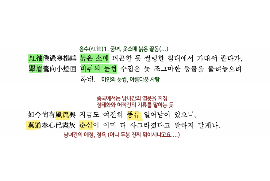 white_milkyway2's tweet photo. 빈말이 아니라 살다살다 이렇게 남색같은 거 진심 처음 봄;;;
(주어: 🟦정태화/🟩허적) https://t.co/SaGc4EdfPD