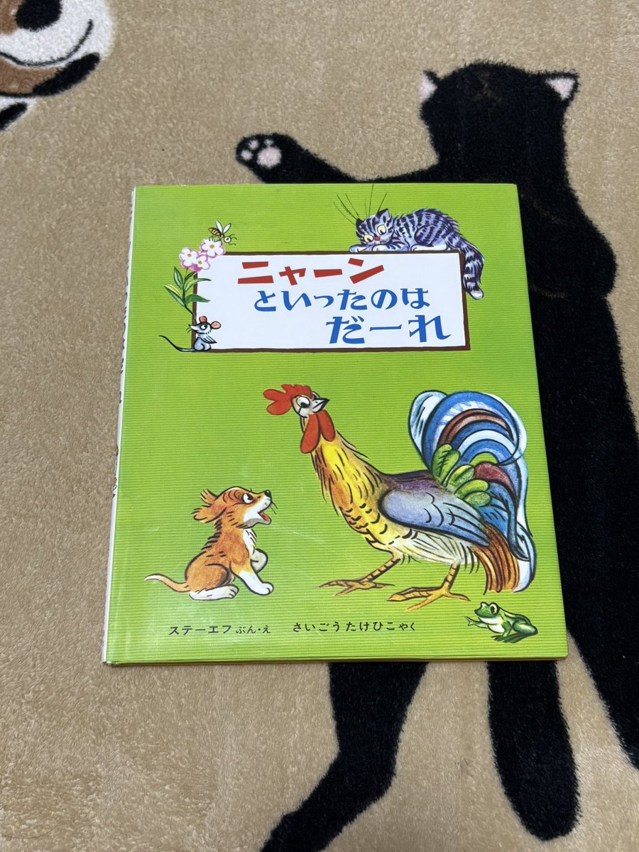 今日の購入品😊