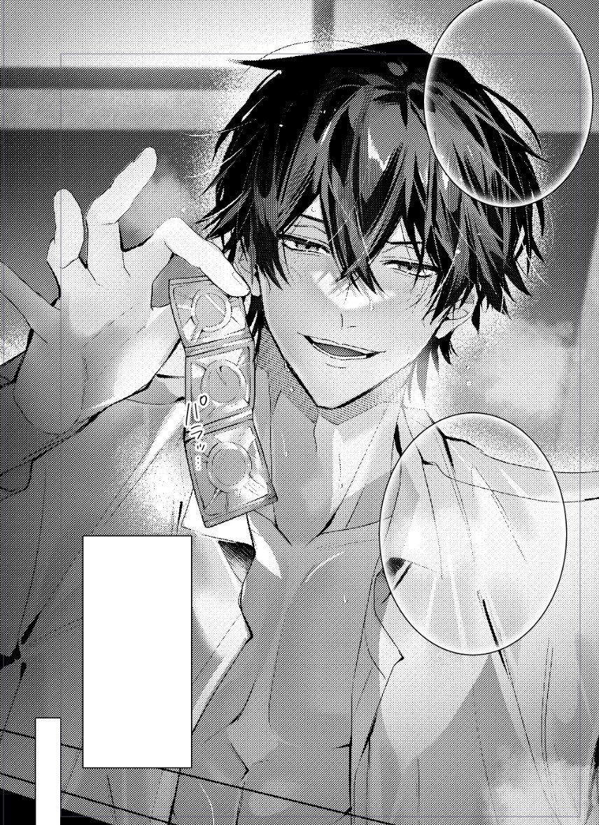 _OUusa's tweet photo. これは後々自分の首が締まっていきそうな作画の司狼…🐺 https://t.co/otIFNgYLlo