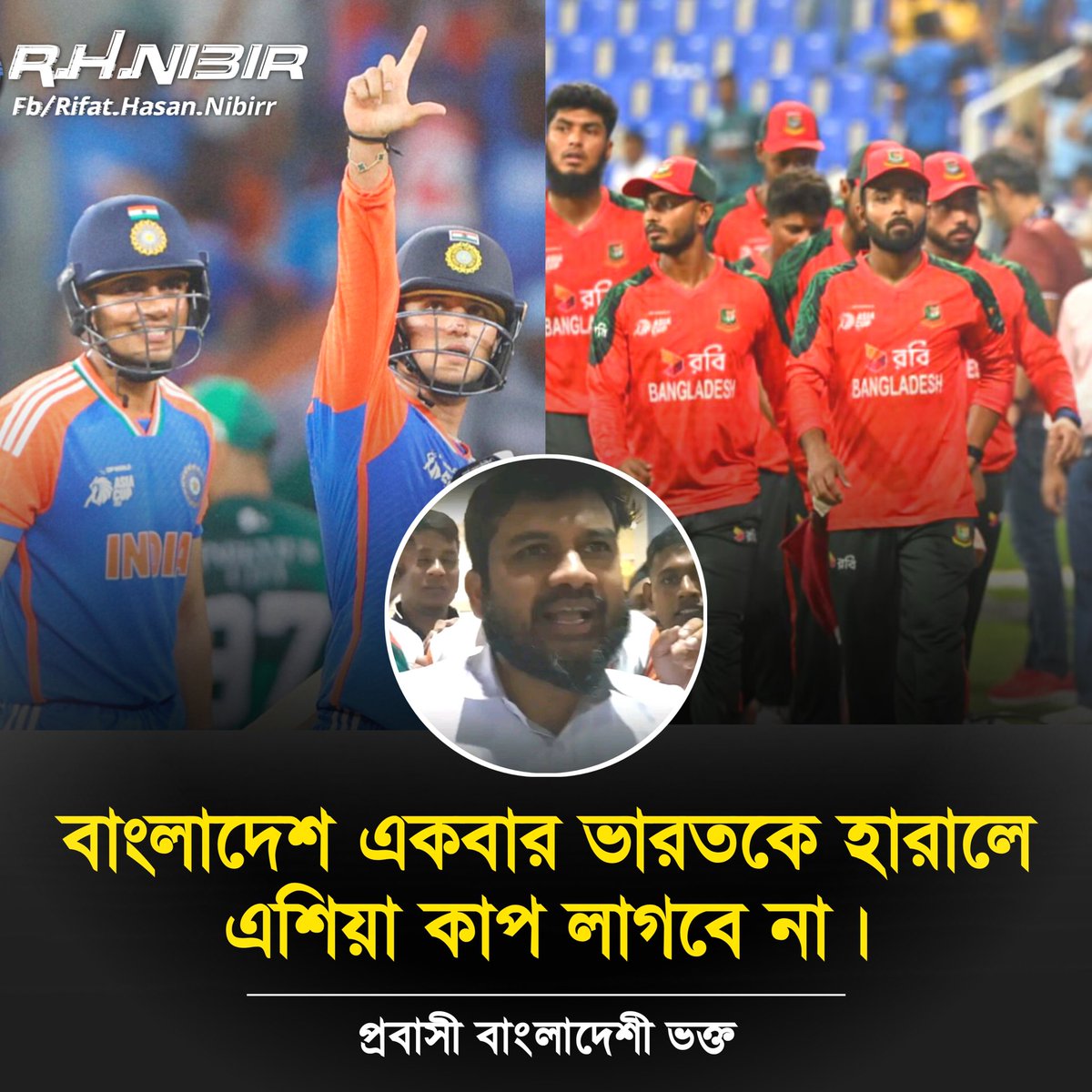 R.H.Nibir (@rhnibir7) on Twitter photo 