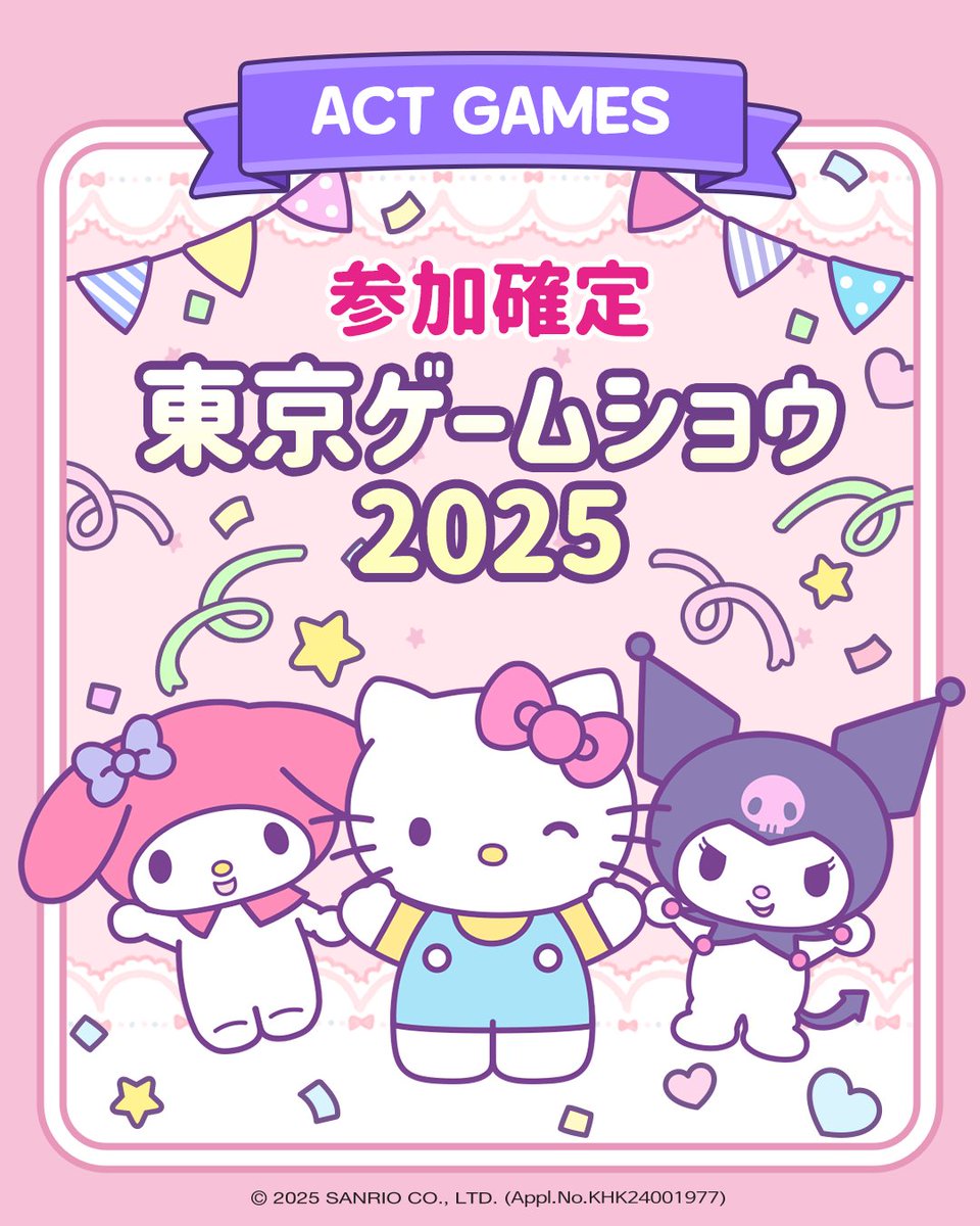 ハローキティマイ·ドリーム·ストア【公式】 tweet media